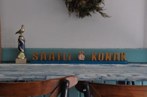 Айвалык: Saatli Konak Pansiyon
