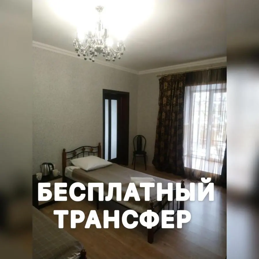 Домодедово: Hotel Intourist Domodedovo