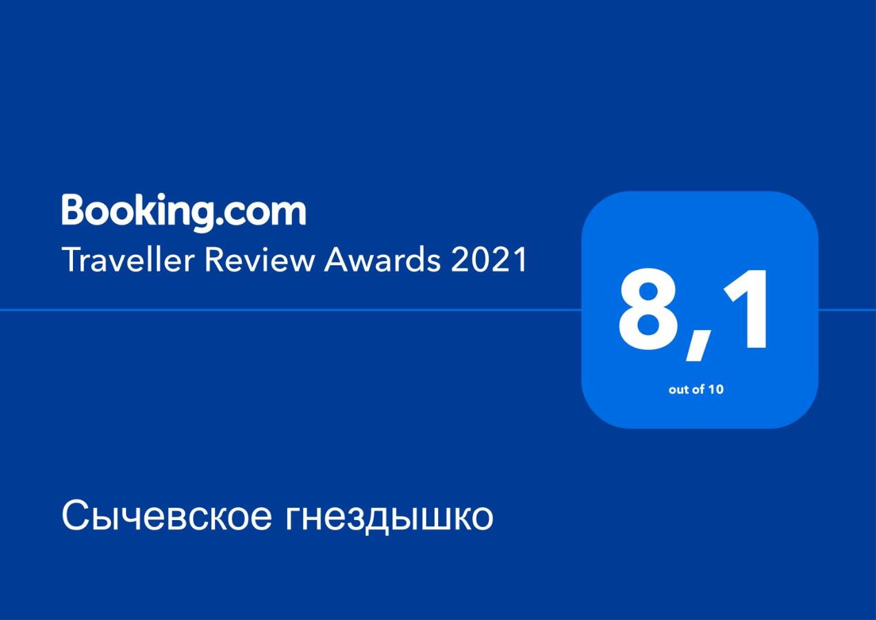 Новопавловское: Частный Дом ТеремОк