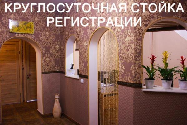 Химки: Гостевой дом Sheremet