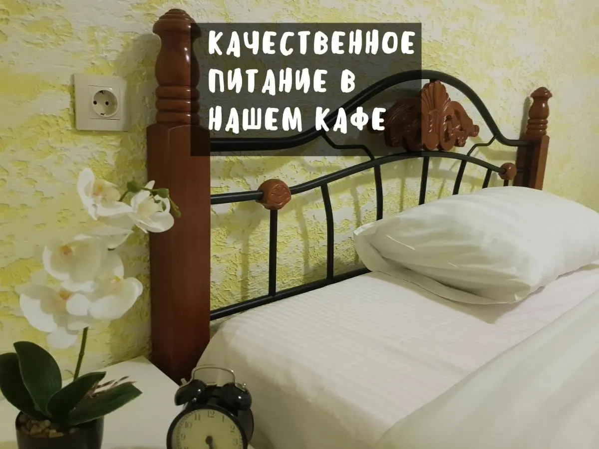 Домодедово: DMEcity