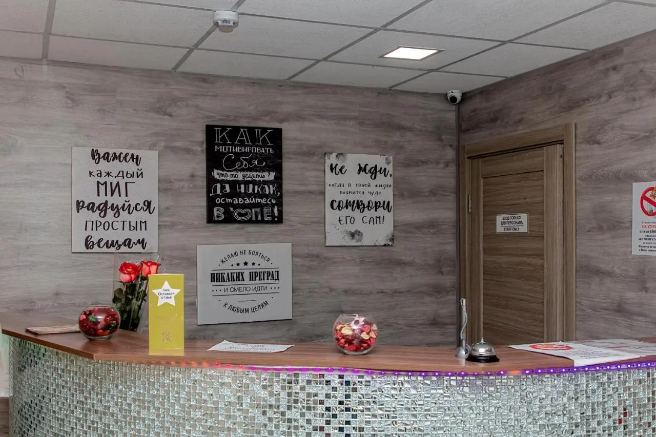 Люберцы: Hotel Colorit in Lyubertsy