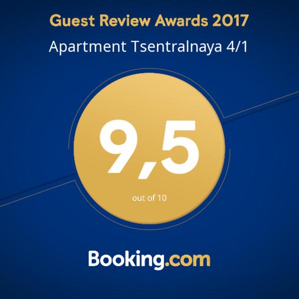 Подрезково: Apartment Tsentralnaya