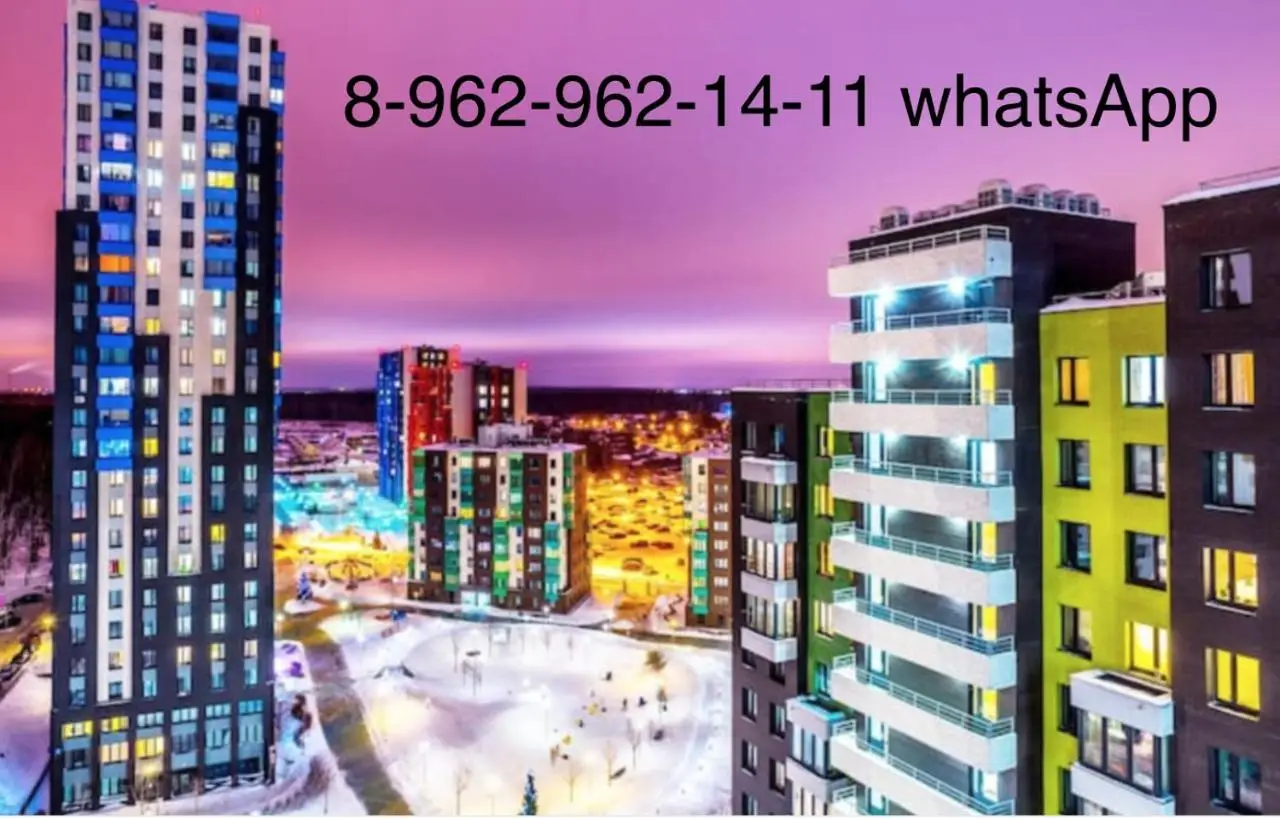 Подолино: Apartment WOW Wellton Park