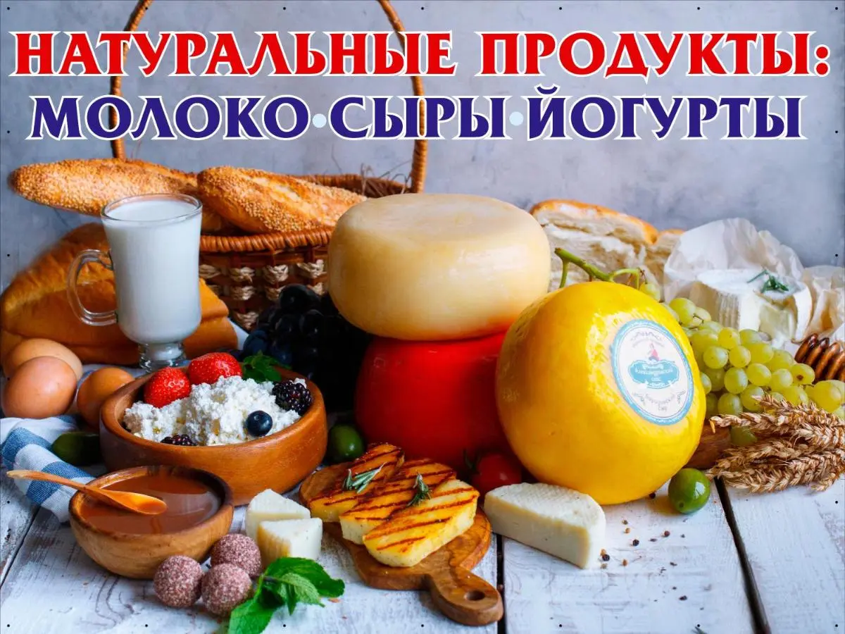 Gorodok: Экоферма Александровский спас