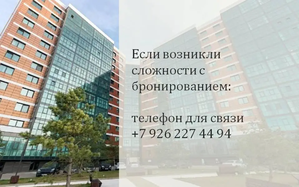 Новоивановское: Sky Club Apartments Сколково