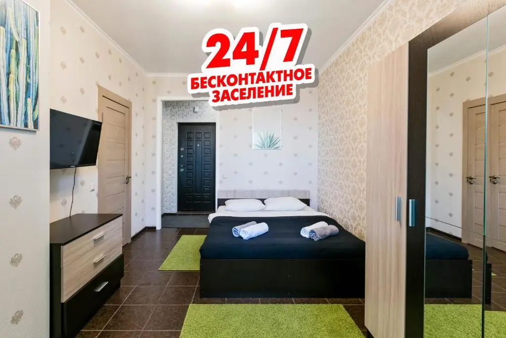 Москва: MaxRealty24 UP-квартал 2