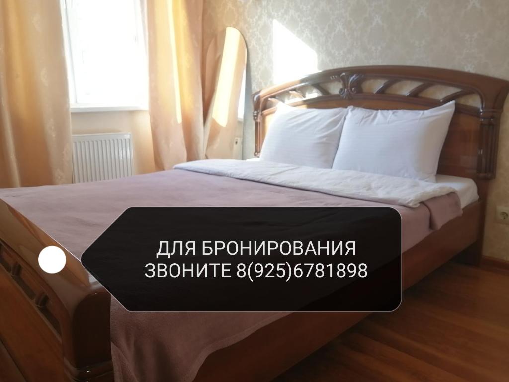 Реутов: Апартаменты с Дизайнерским Ремонтом