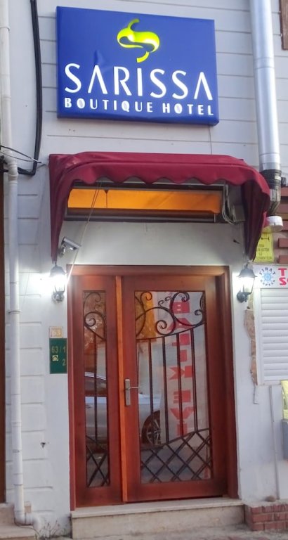Кучуккую: Sarissa Butik Otel