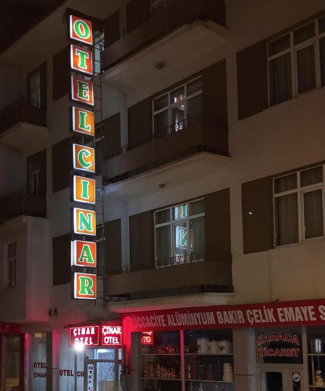Otel Cinar — фото 1