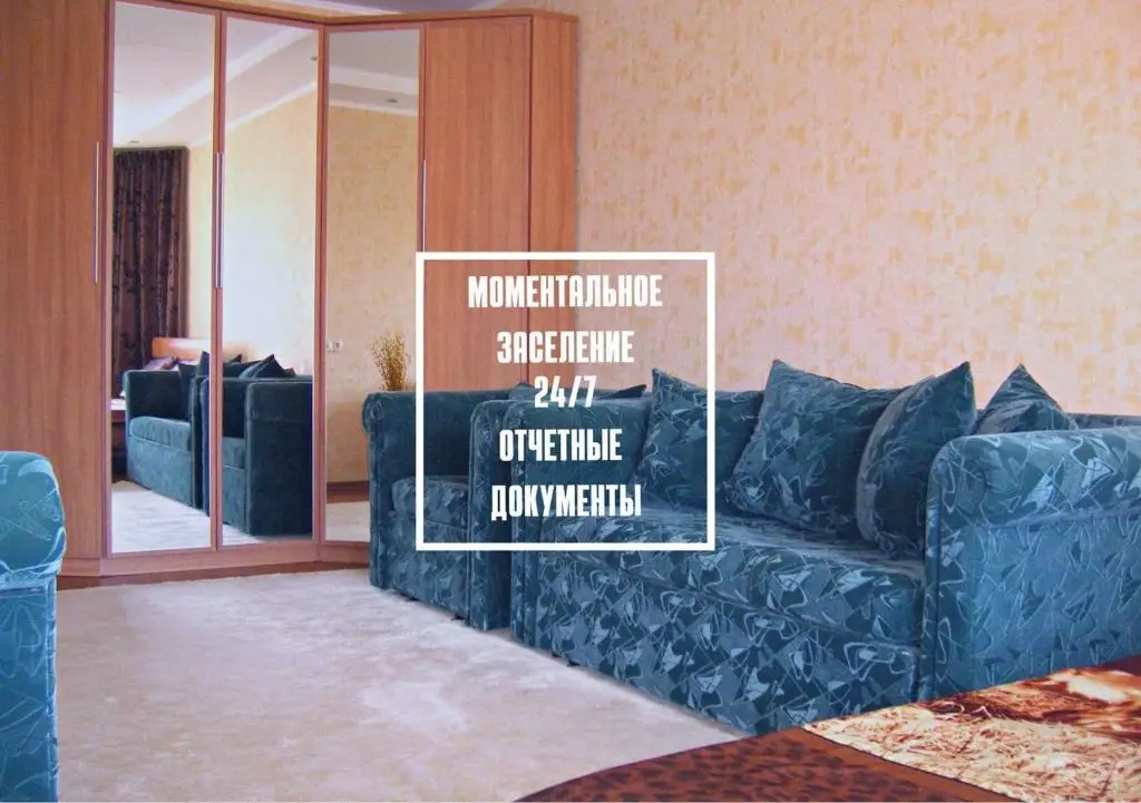 Apartament's Bussines on Professionalnaya Бесконтактное заселение — фото 1