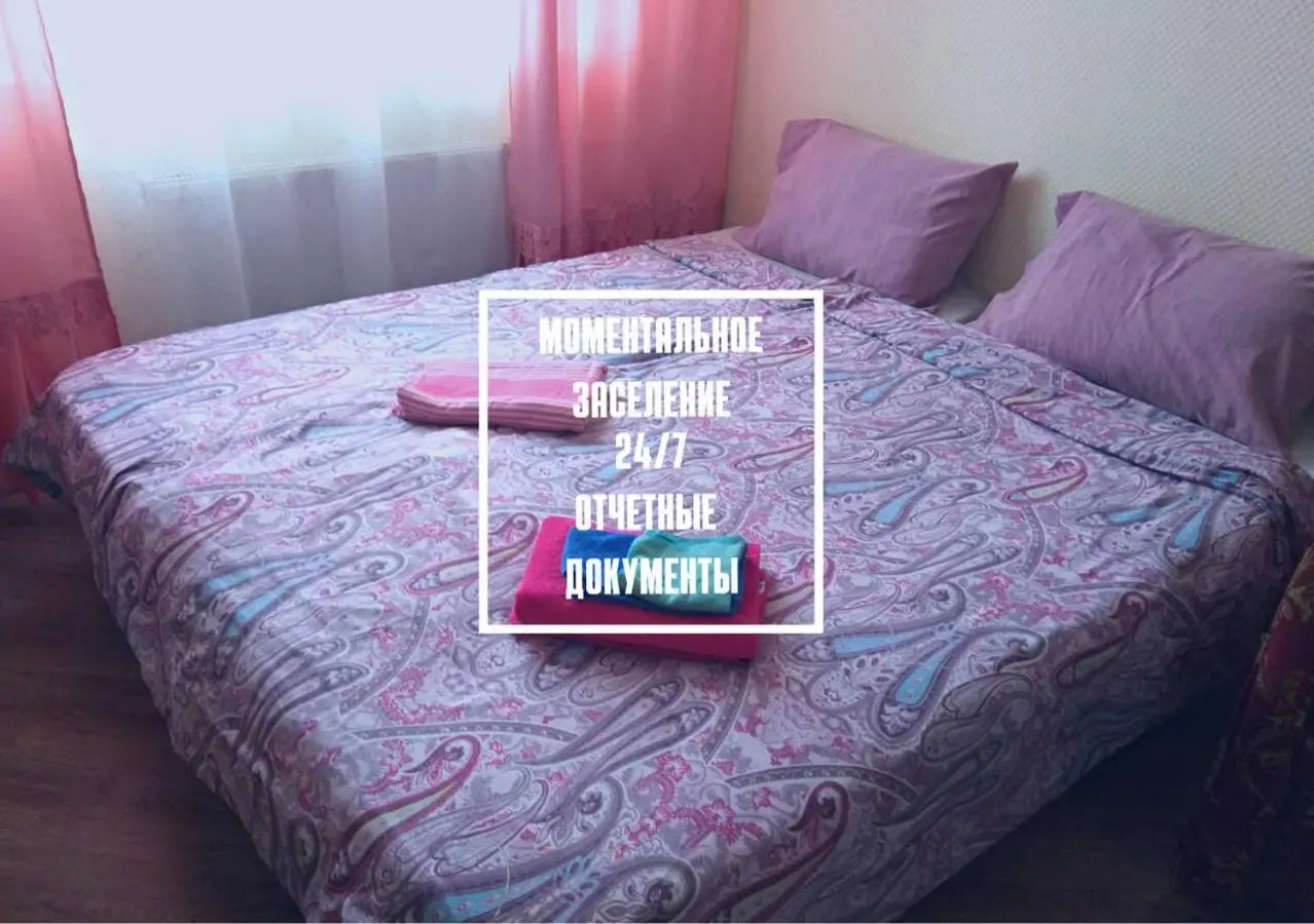 Дмитров: Apatament's Versailles on Kosmonavtov Бесконтактное заселение