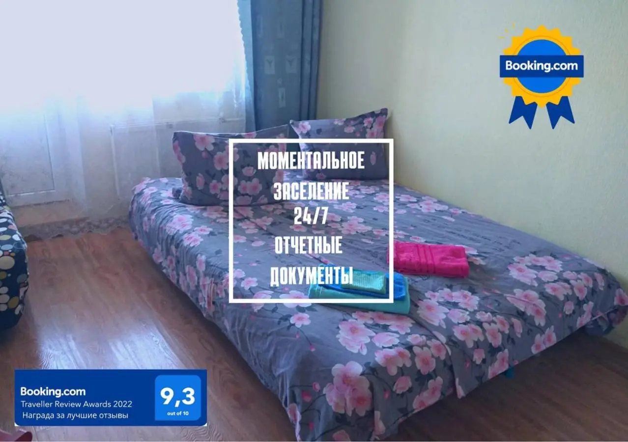 Дмитров: Apartament's Spain on Kosmonavtov Бесконтактное заселение
