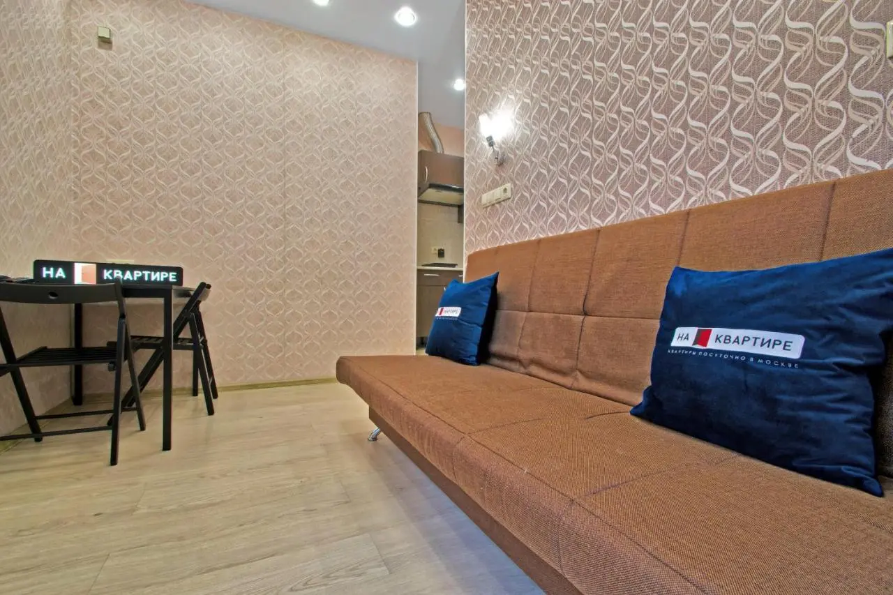 Pykhtino: Vnukovo Apartments
