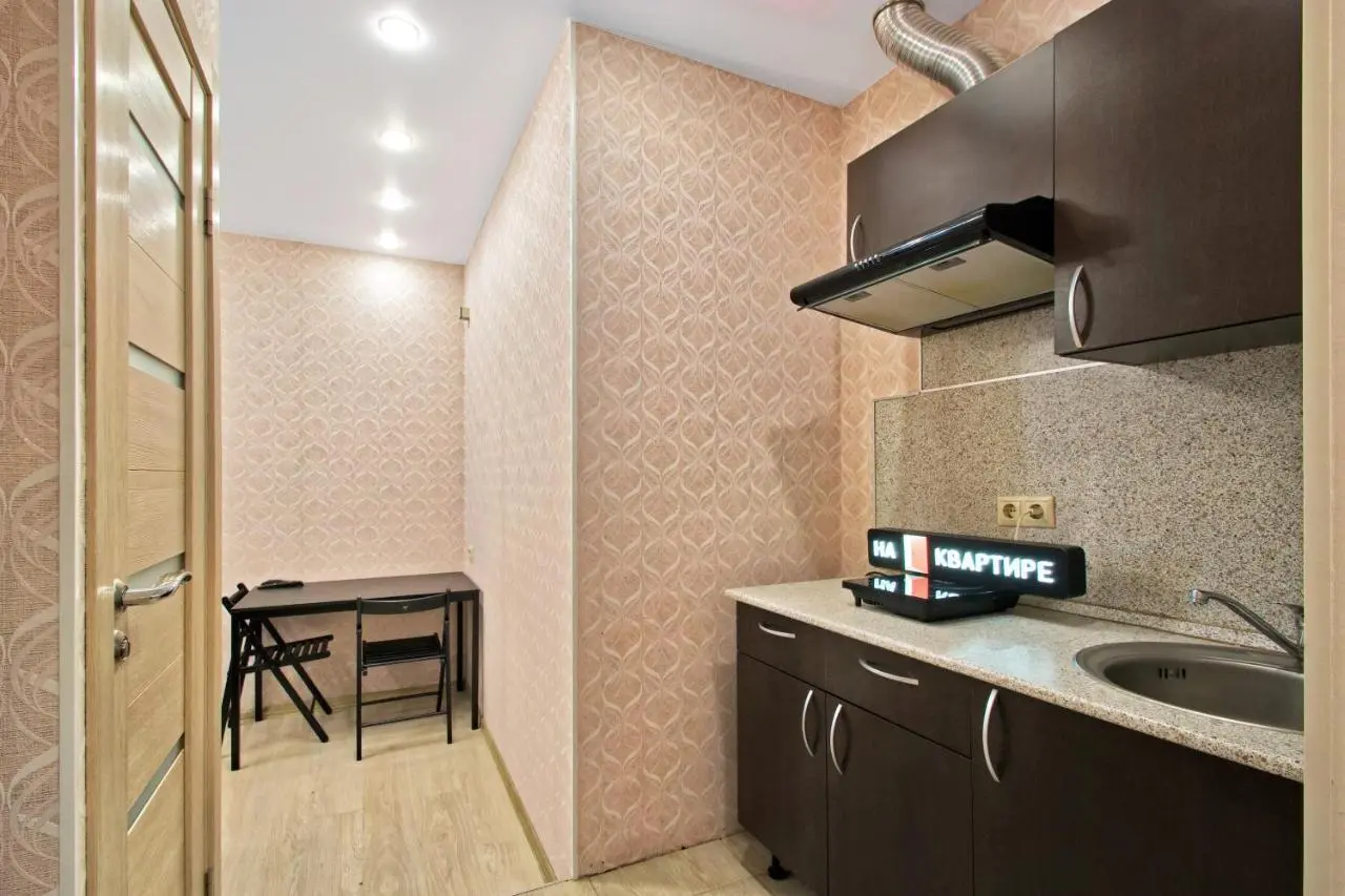 Pykhtino: Vnukovo Apartments