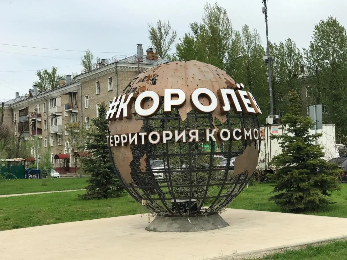Королев: Apartment on Chaykovskogo 6