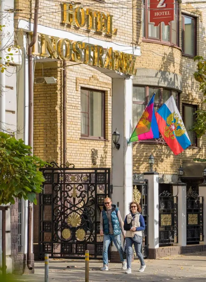 Краснодар: Отель Иностранец