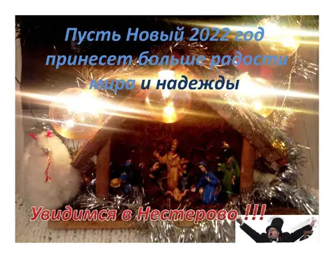 Отель «Нестерово» — фото 1
