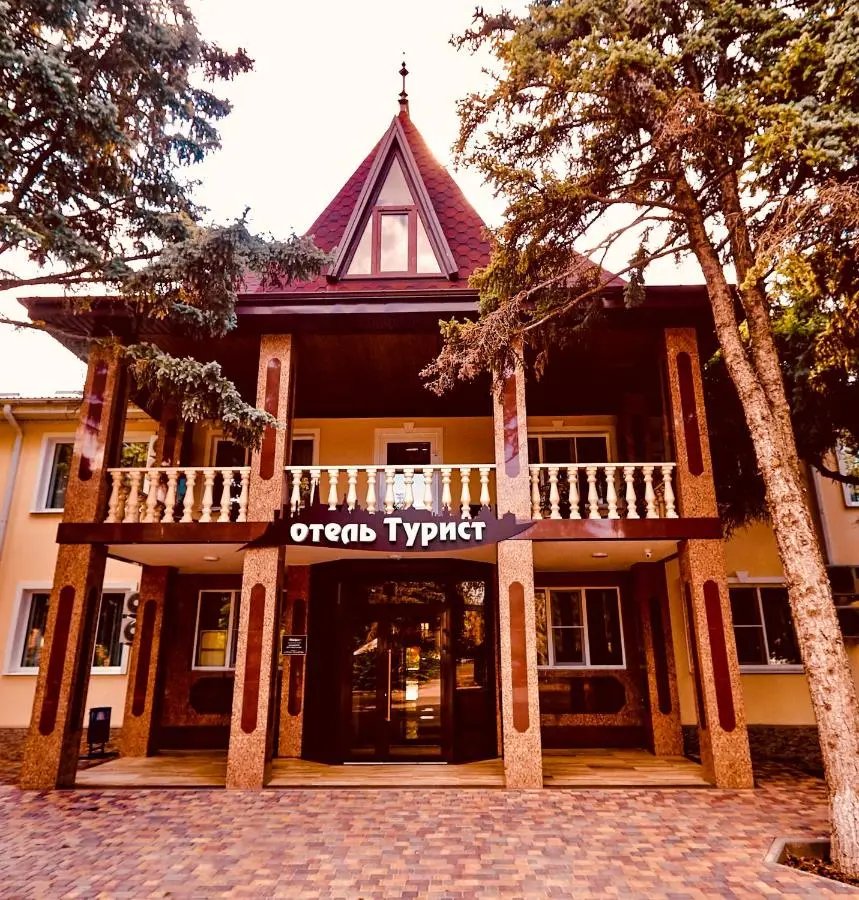 Тимашевск: Отель Турист