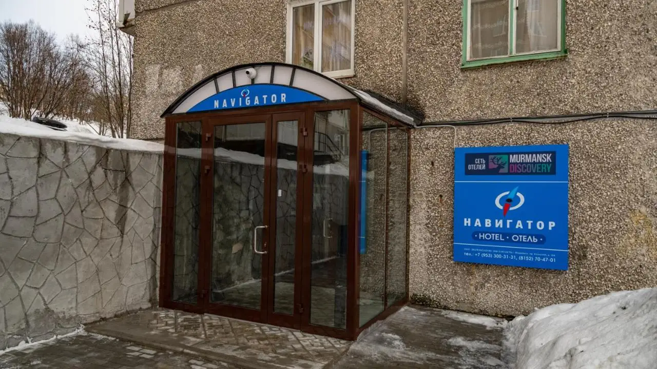 Мурманск: Отель Навигатор