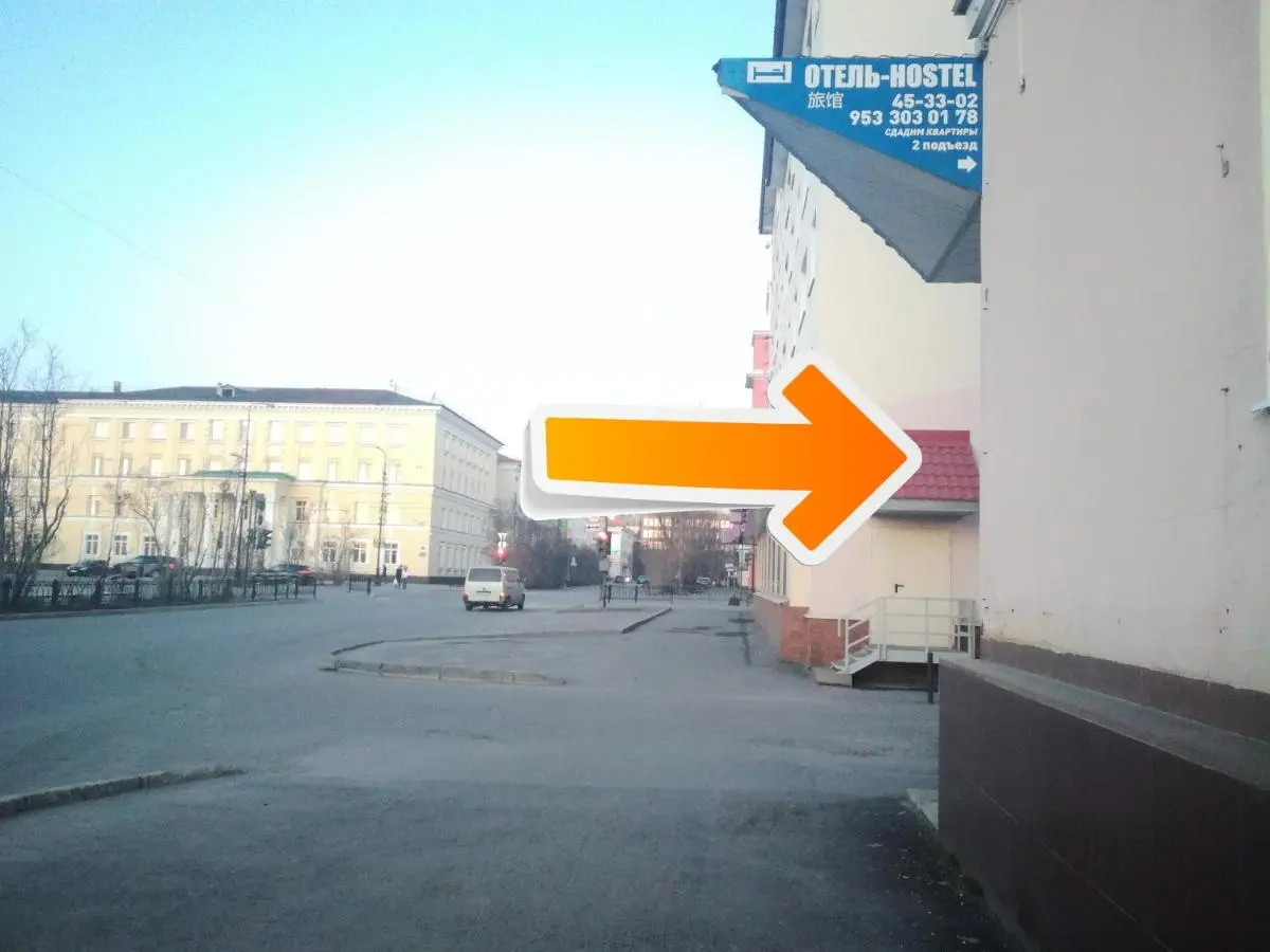 Мурманск: Apartment Vash Dom