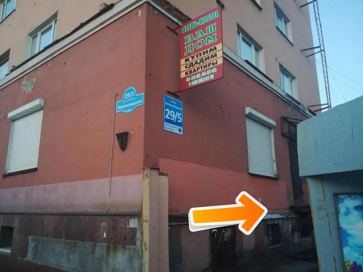 Мурманск: Apartment Vash Dom