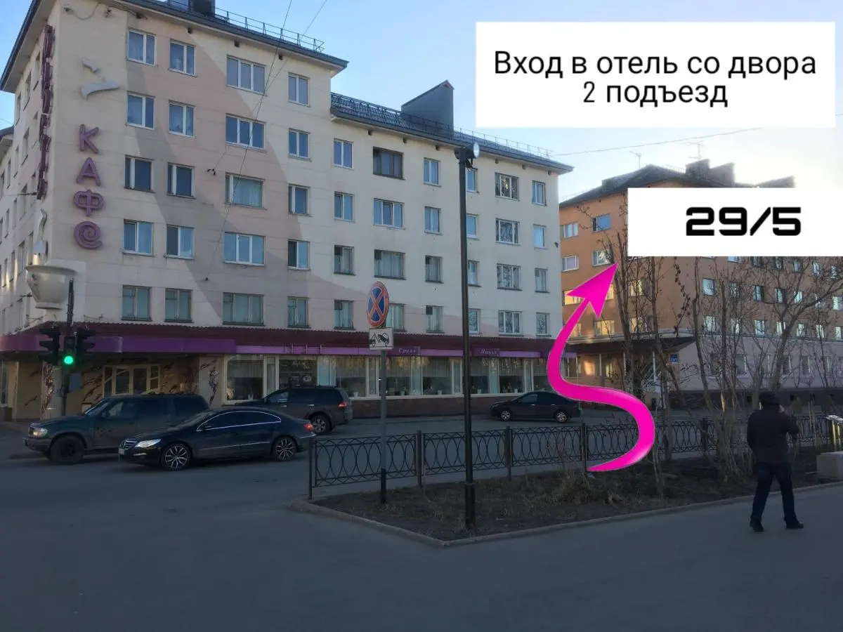 Мурманск: Apartment Vash Dom