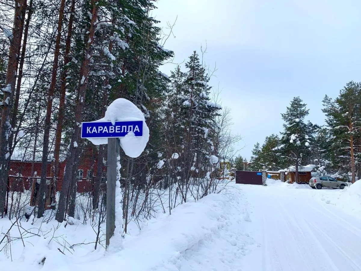 Лопарская: Турбаза Каравелла