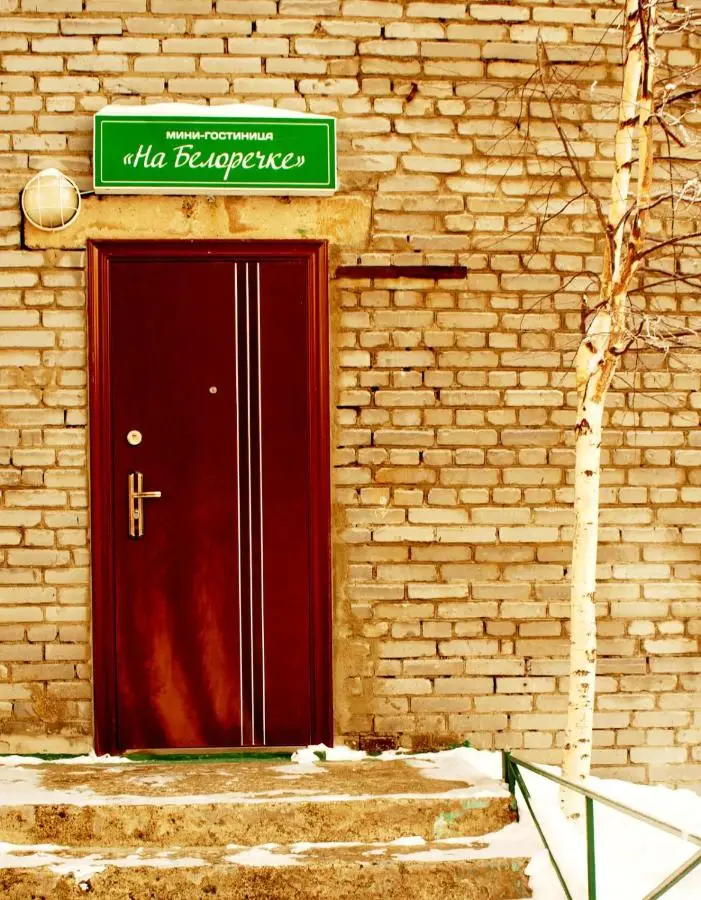 Апатиты: Mini-hotel Na Belorechke