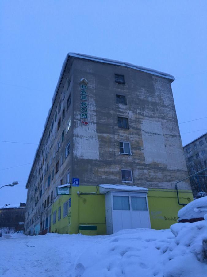 Мурманск: Apartment Vash Dom Vecher