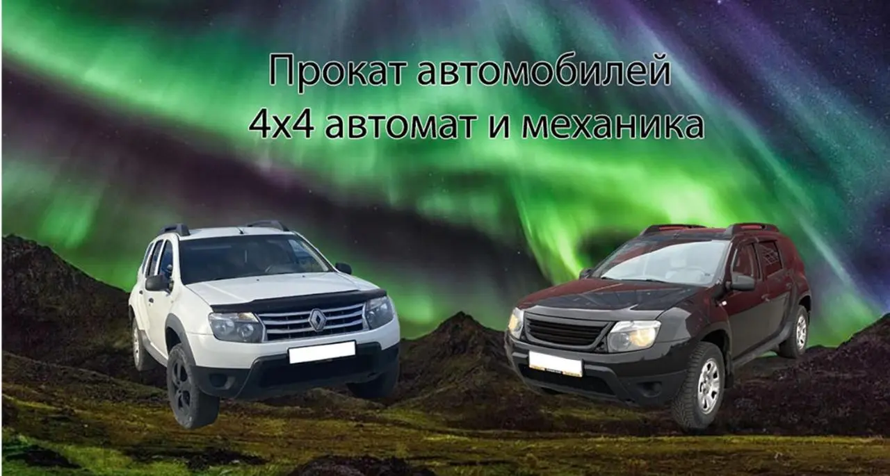 Мурманск: Polar Bear Apartments Karla Marxa 55