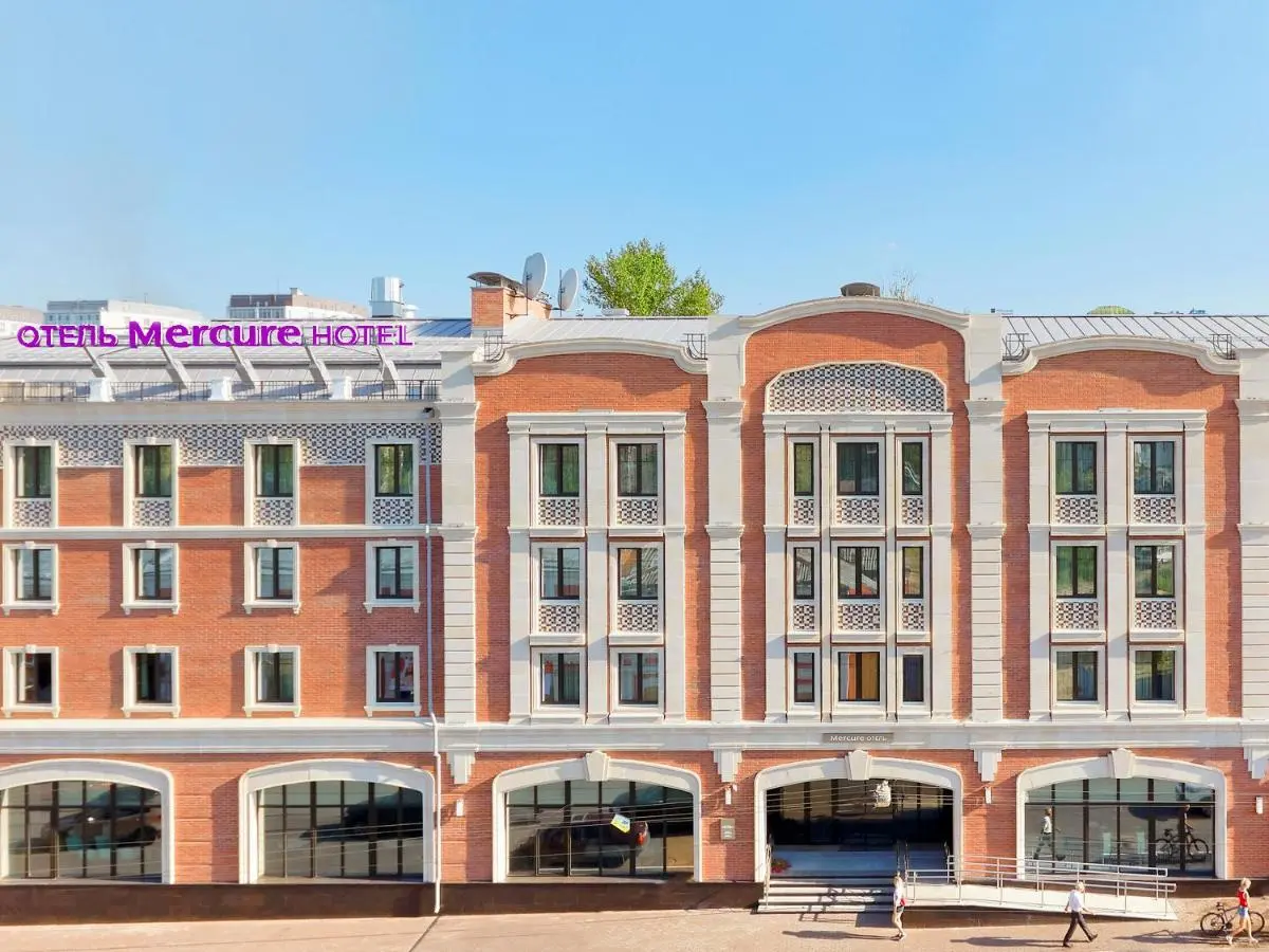 Нижний Новгород: Mercure Nizhny Novgorod Center
