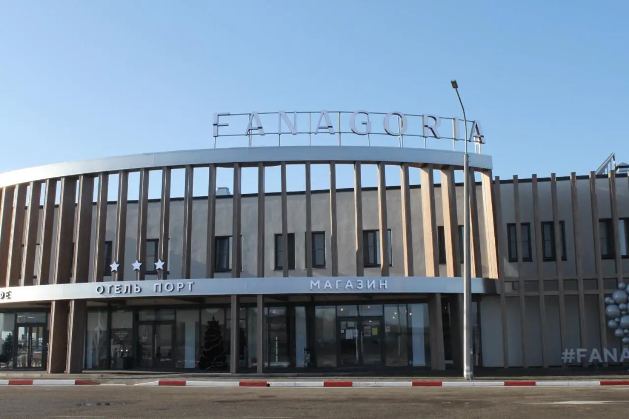 Тамань: Fanagoria Port Hotel