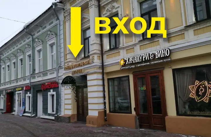 Нижний Новгород: Рождественский Дворик