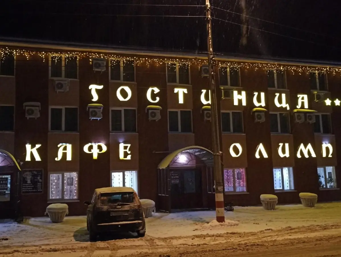 Дивеево: Гостиничный комплекс Олимп