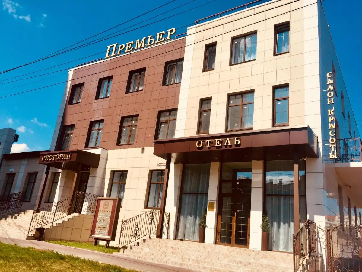 Отель Премьер — фото 1