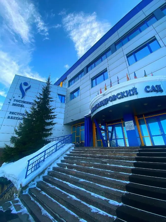 Нижний Новгород: Александровский сад