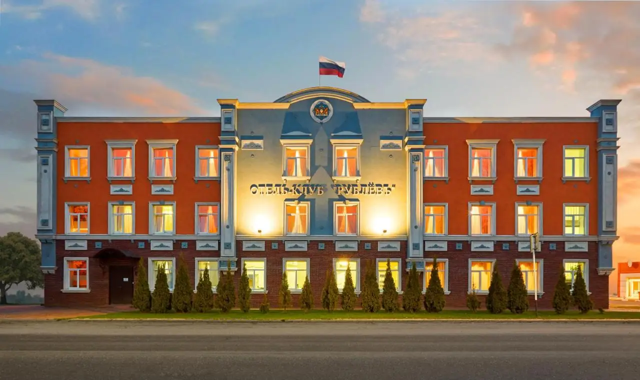 Отель-Клуб Рублевъ — фото 1
