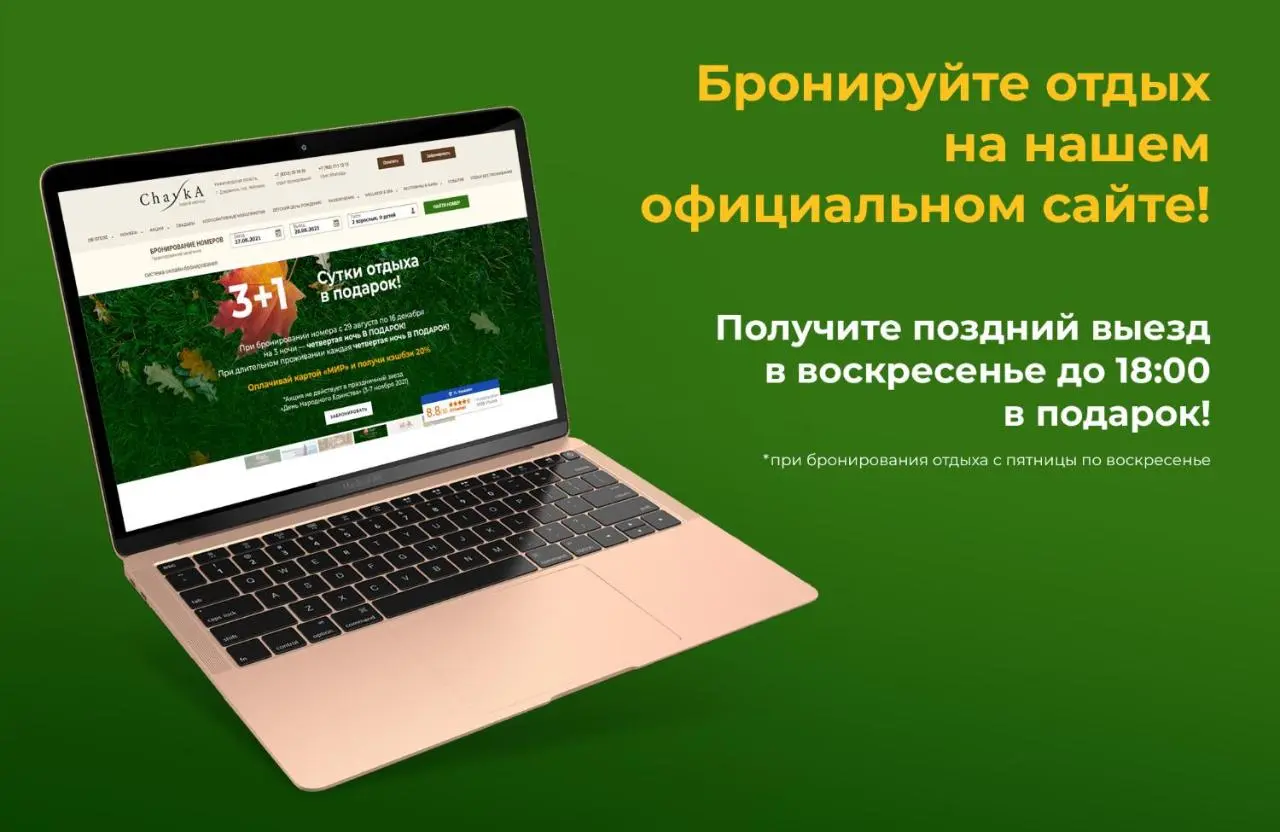 Дзержинск: Загородный Отель Чайка
