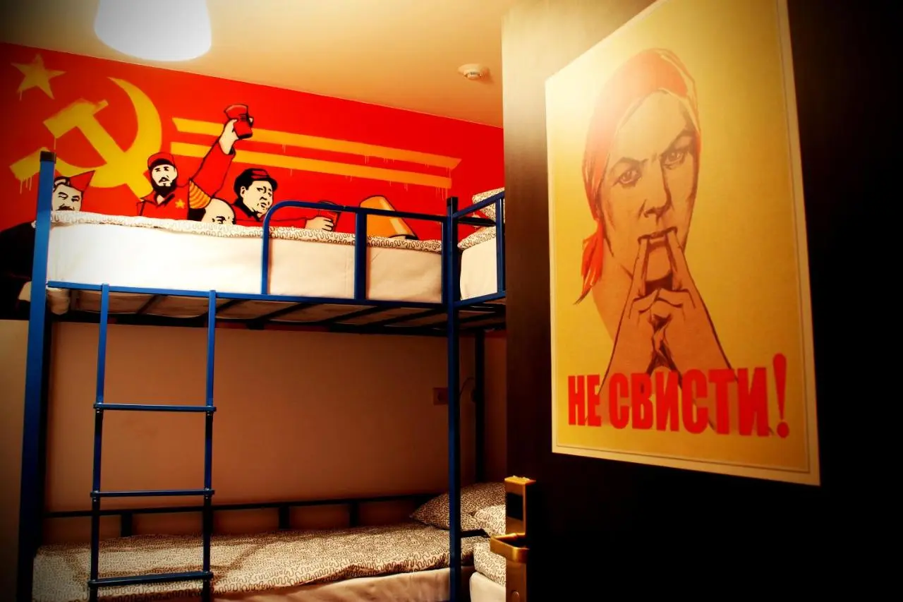Нижний Новгород: Hostel Tartaria