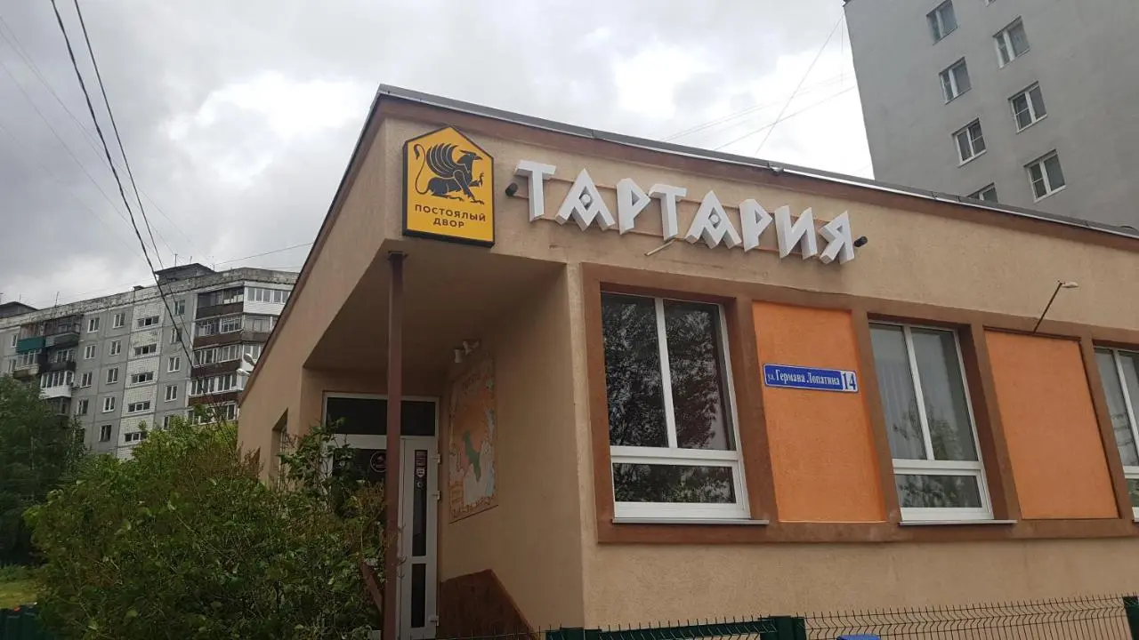 Нижний Новгород: Hostel Tartaria