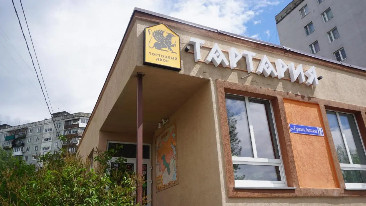 Нижний Новгород: Hotel Tartaria