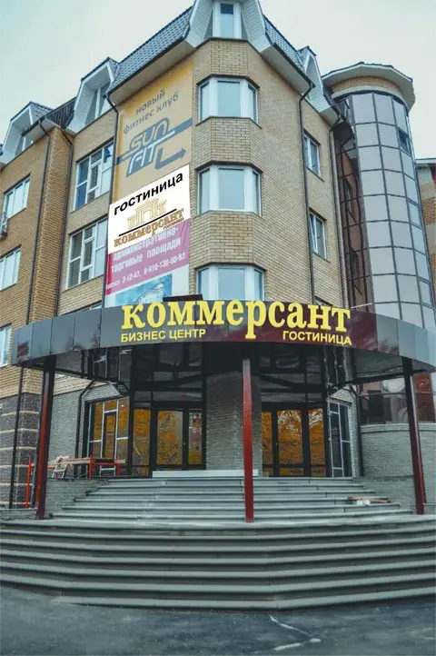 Отель Коммерсант — фото 1