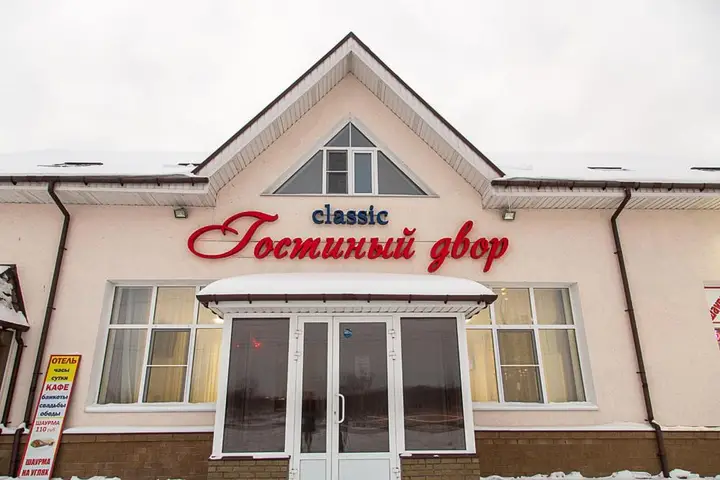 Нижний Новгород: Гостиный Двор