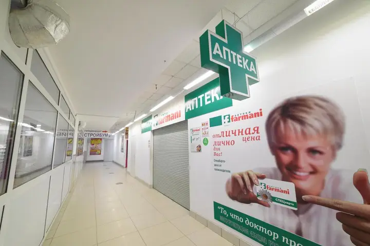 Арзамас: Отель Пантера