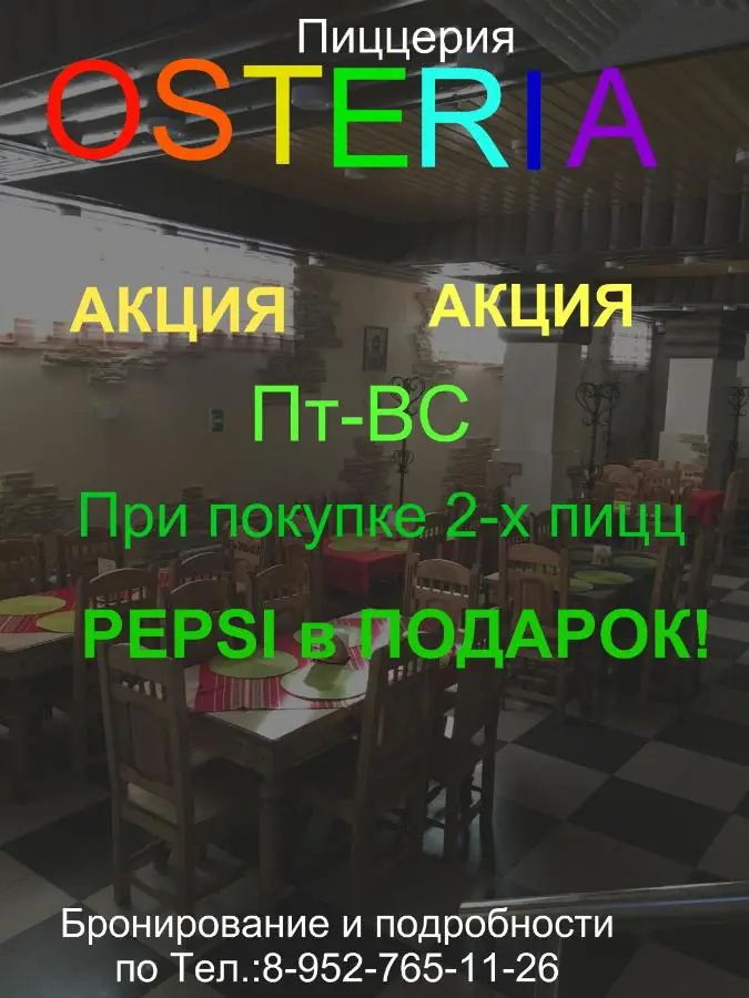 Лысково: Hotel