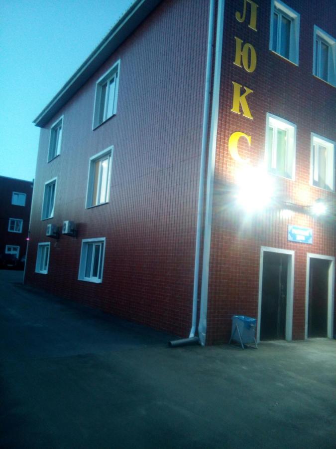 Богородск: Lux Guesthouse