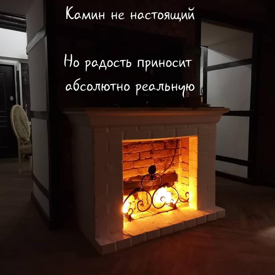 Нижний Новгород: Art Apartment Ivanovsky