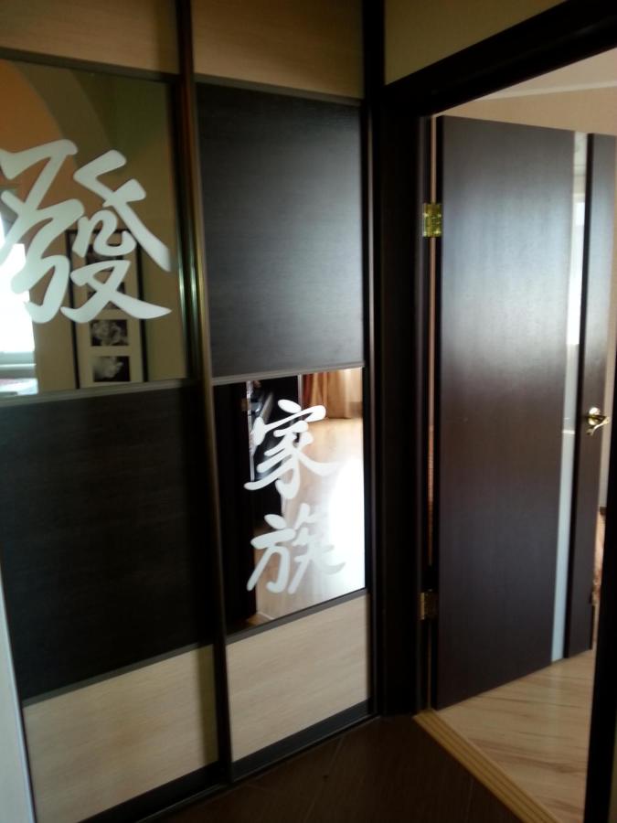 Нижний Новгород: Apartment on Yanki Kupaly