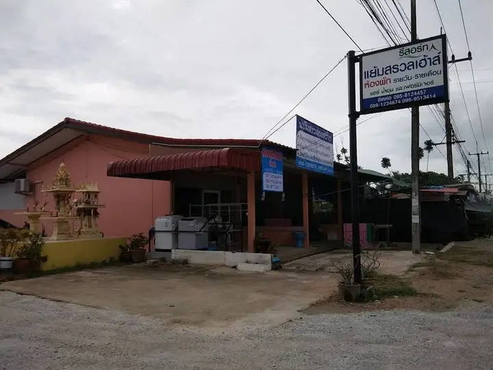Каенг Хой: Yamsurl House Resort